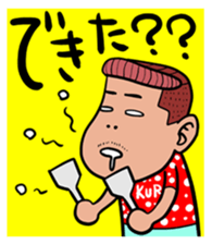 hakata's dandy kikurin sticker #3907483