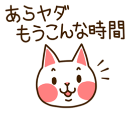 Good Dreamew sticker #3907687