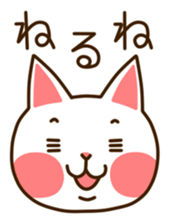 Good Dreamew sticker #3907688