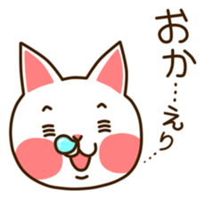 Good Dreamew sticker #3907703