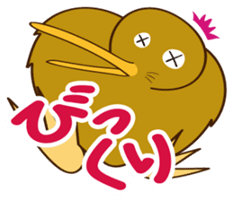 Kiwi Boy sticker #3908055