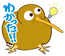 Kiwi Boy sticker #3908078