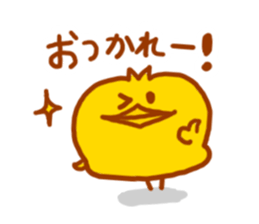 Coccoco Piyokichi sticker #3908251