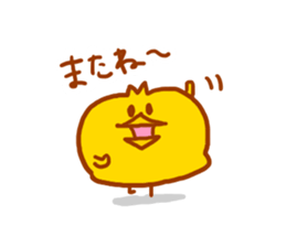 Coccoco Piyokichi sticker #3908252