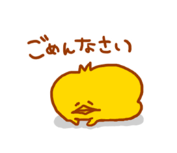 Coccoco Piyokichi sticker #3908254