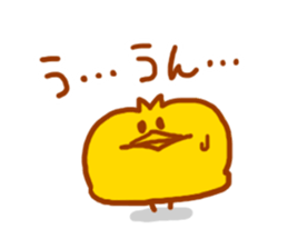 Coccoco Piyokichi sticker #3908264