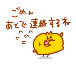 Coccoco Piyokichi sticker #3908275