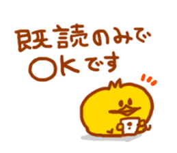 Coccoco Piyokichi sticker #3908276