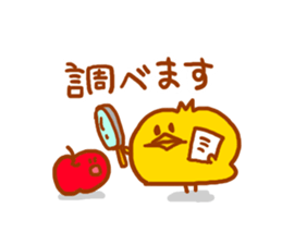 Coccoco Piyokichi sticker #3908279