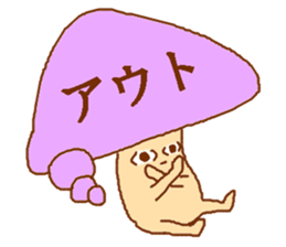 Balloon mushroom sticker #3908408