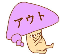 Balloon mushroom sticker #3908408