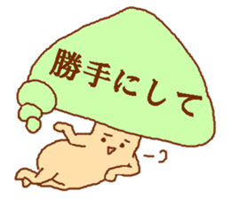 Balloon mushroom sticker #3908410