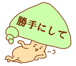 Balloon mushroom sticker #3908410