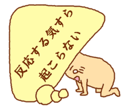 Balloon mushroom sticker #3908412