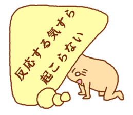 Balloon mushroom sticker #3908412