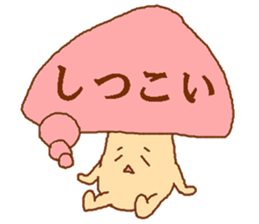 Balloon mushroom sticker #3908413