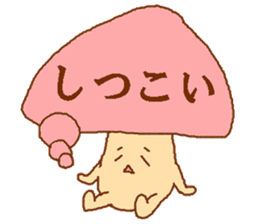 Balloon mushroom sticker #3908413