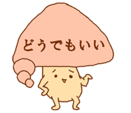Balloon mushroom sticker #3908415