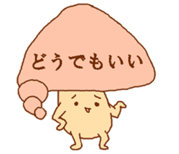 Balloon mushroom sticker #3908415