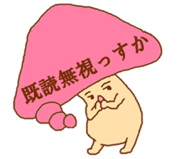 Balloon mushroom sticker #3908416