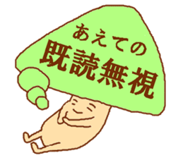 Balloon mushroom sticker #3908417