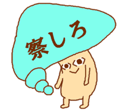 Balloon mushroom sticker #3908418