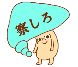Balloon mushroom sticker #3908418