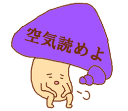 Balloon mushroom sticker #3908421