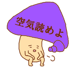 Balloon mushroom sticker #3908421