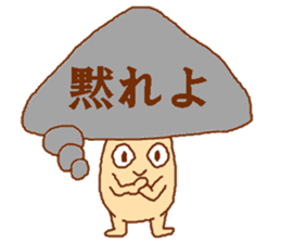 Balloon mushroom sticker #3908423