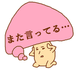 Balloon mushroom sticker #3908424