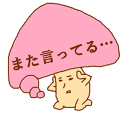 Balloon mushroom sticker #3908424