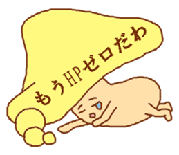 Balloon mushroom sticker #3908426