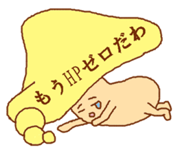 Balloon mushroom sticker #3908426