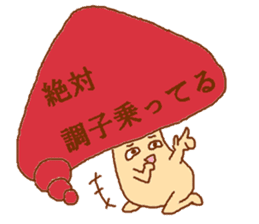 Balloon mushroom sticker #3908428