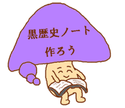 Balloon mushroom sticker #3908431