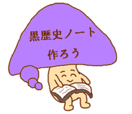 Balloon mushroom sticker #3908431