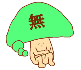 Balloon mushroom sticker #3908432
