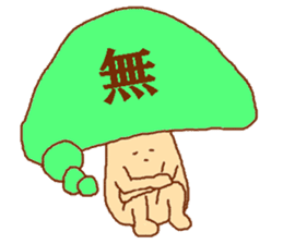 Balloon mushroom sticker #3908432