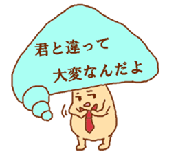 Balloon mushroom sticker #3908433