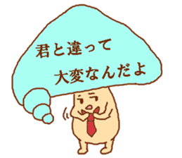 Balloon mushroom sticker #3908433