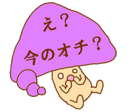 Balloon mushroom sticker #3908434