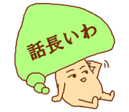 Balloon mushroom sticker #3908437