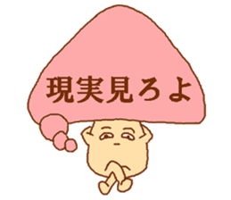 Balloon mushroom sticker #3908439