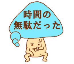 Balloon mushroom sticker #3908440
