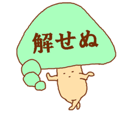 Balloon mushroom sticker #3908441
