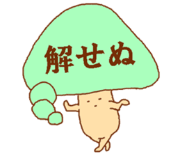 Balloon mushroom sticker #3908441