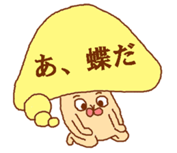Balloon mushroom sticker #3908442