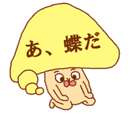 Balloon mushroom sticker #3908442