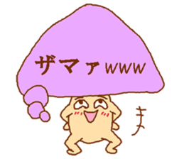 Balloon mushroom sticker #3908443